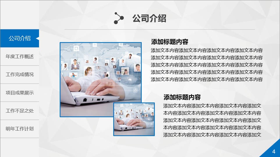 工作总结.jpg