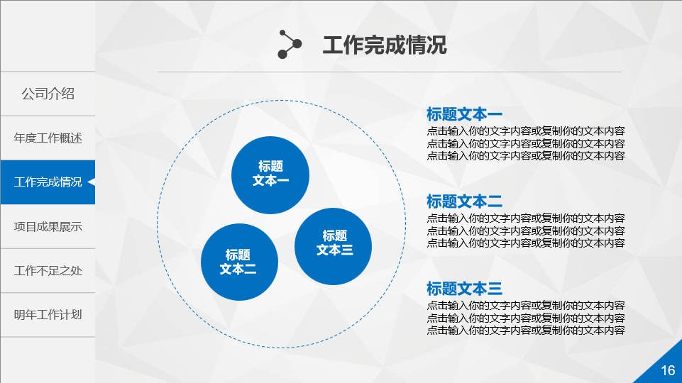 工作总结.jpg