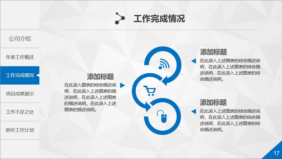 工作总结.jpg
