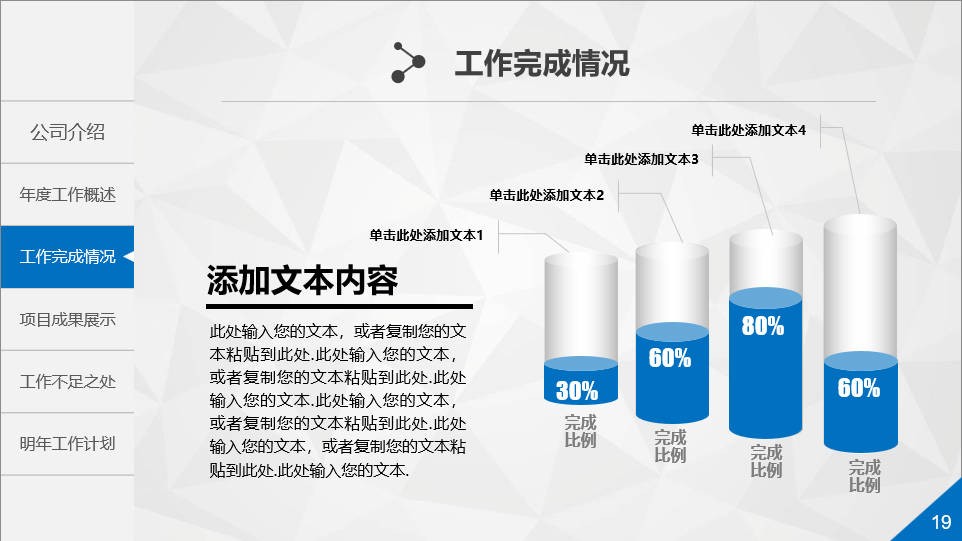 工作总结.jpg