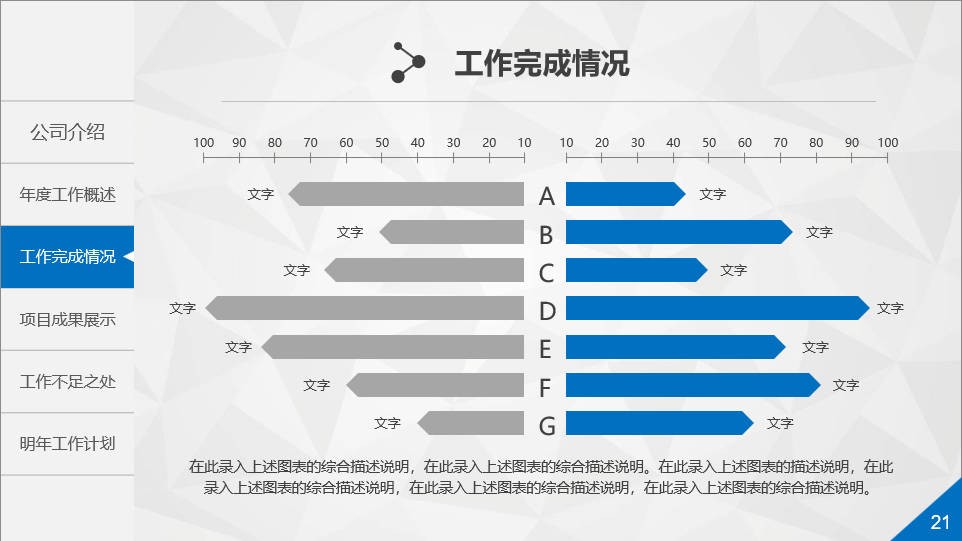 工作总结.jpg