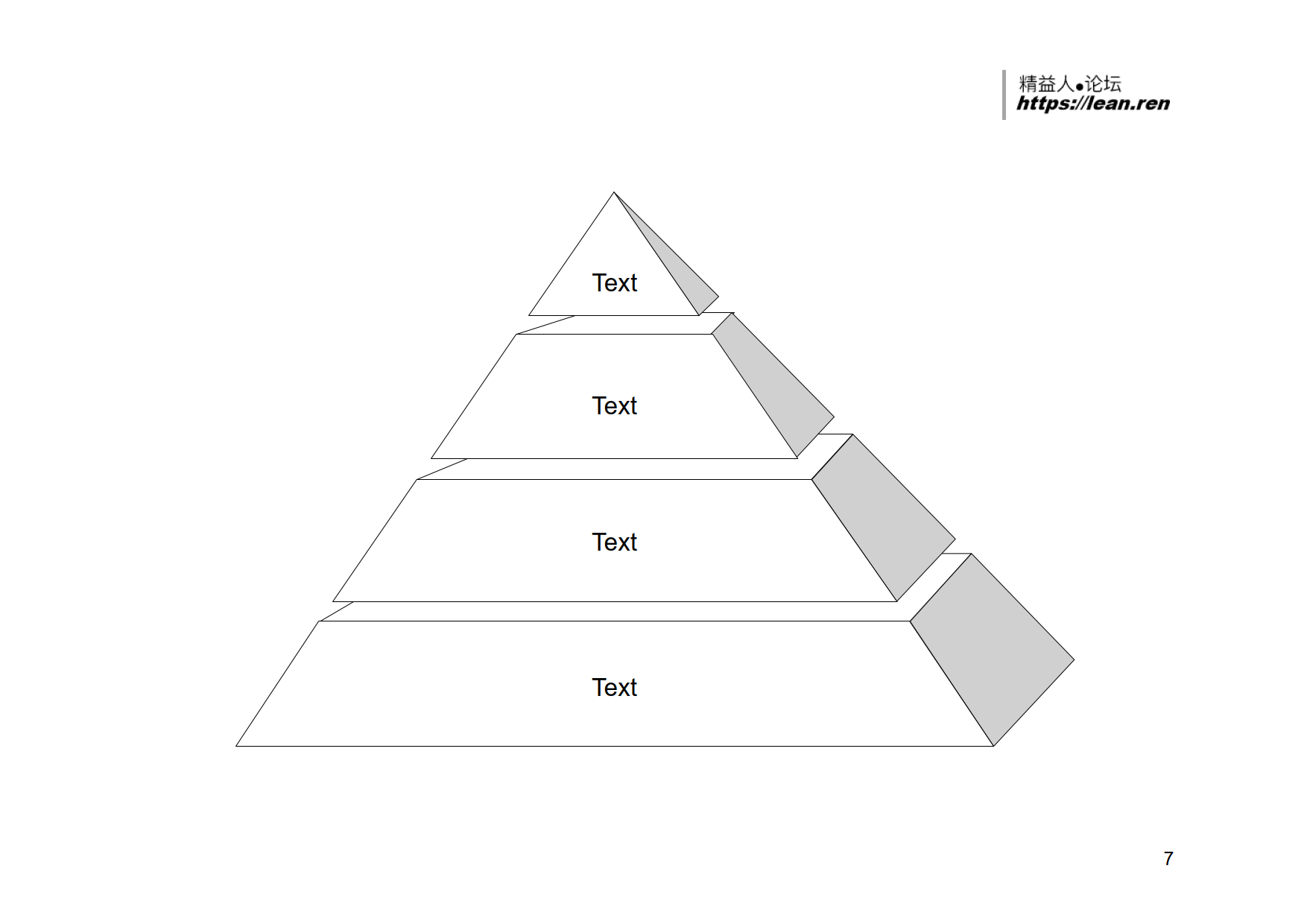 图标PDF_3.png