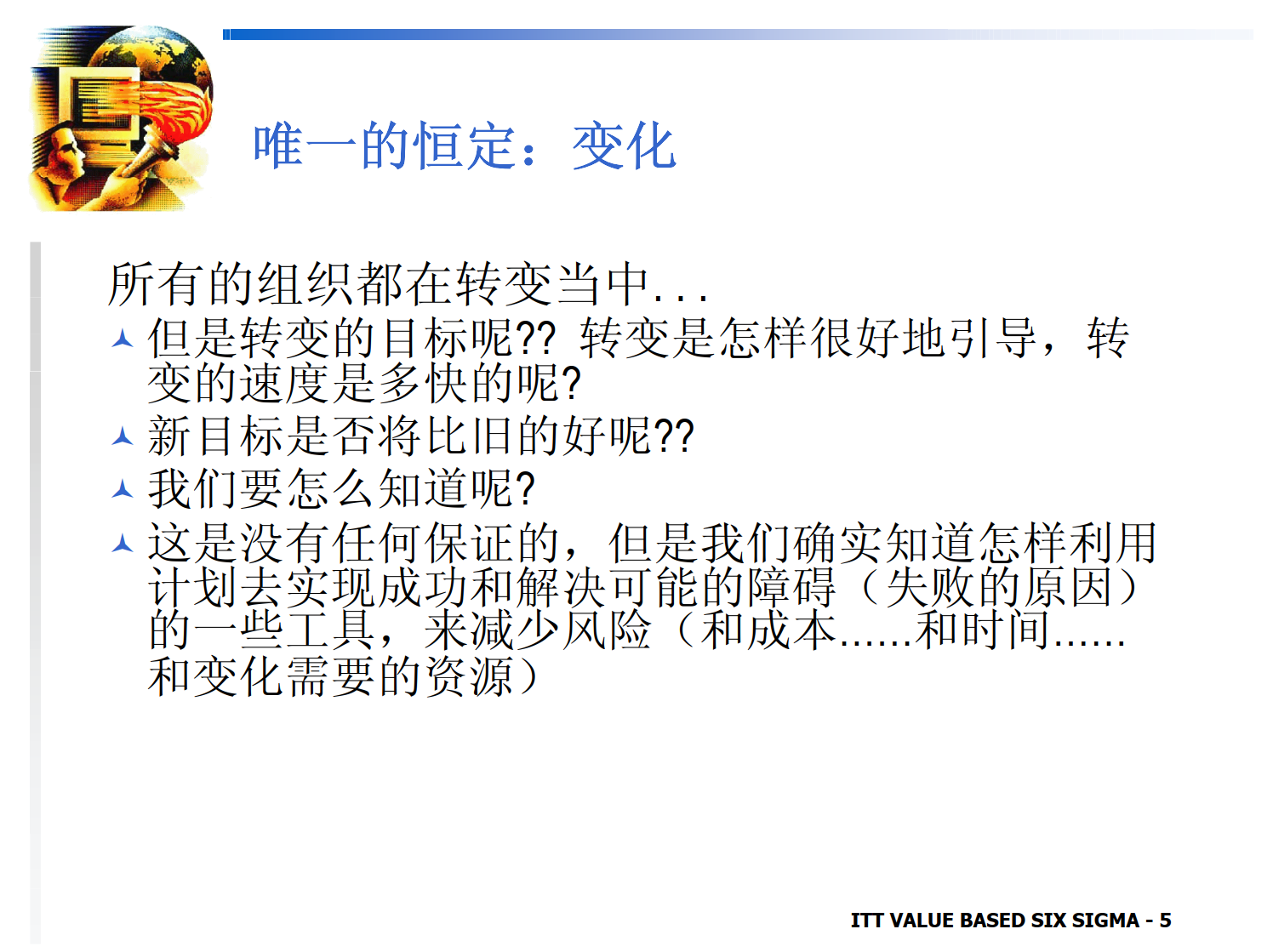 QFD_质量展开树_2.png