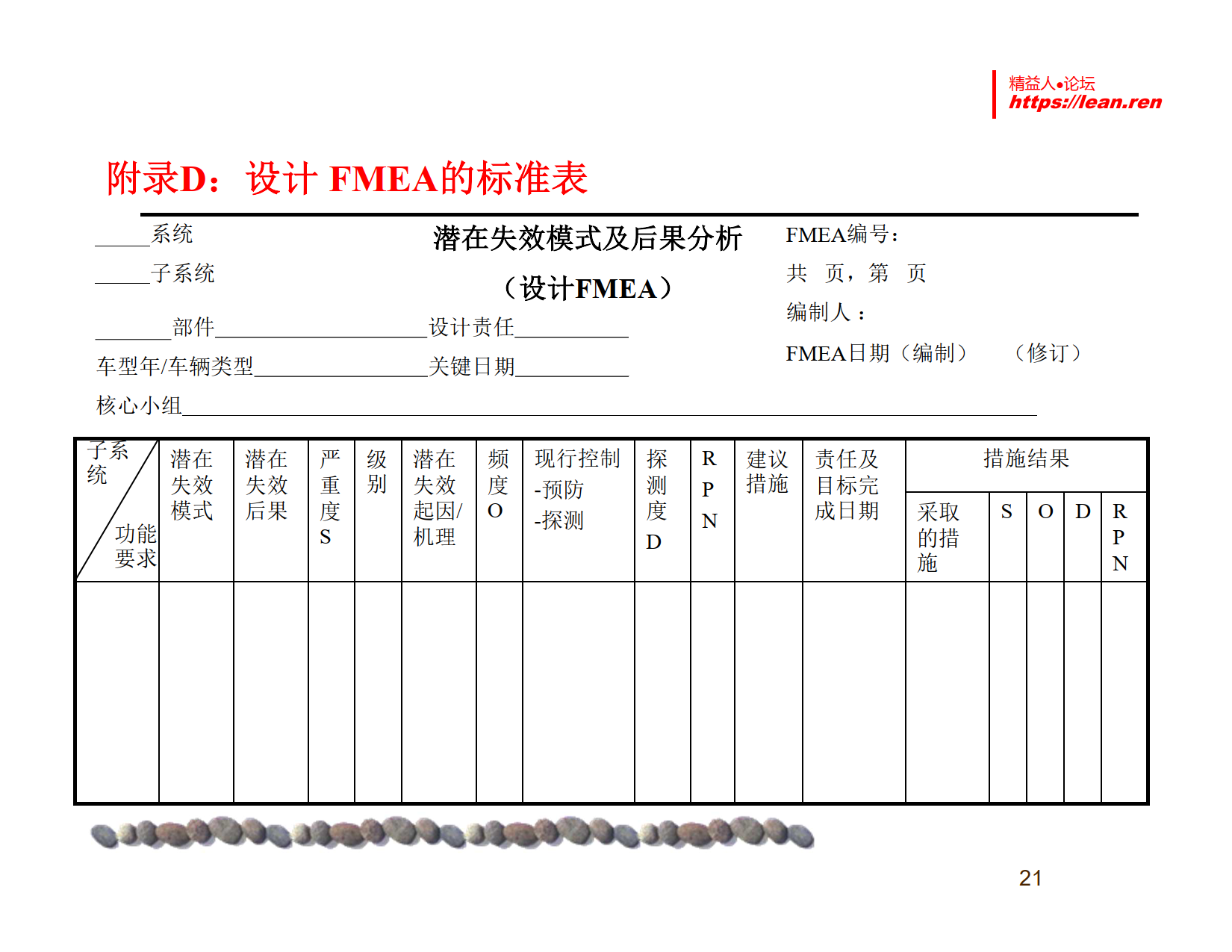 教材_5.png