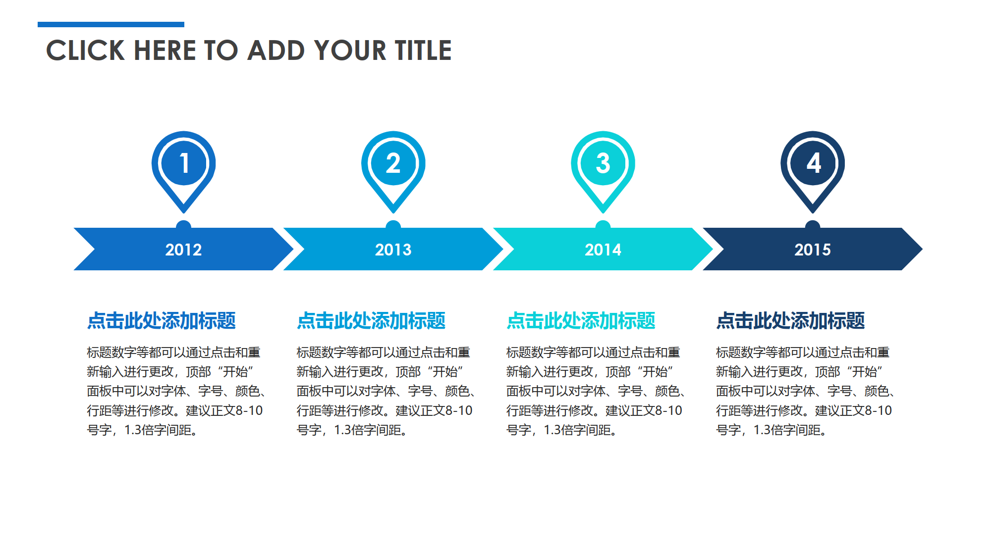 递进-关系图表-可爱清新-3_1.png