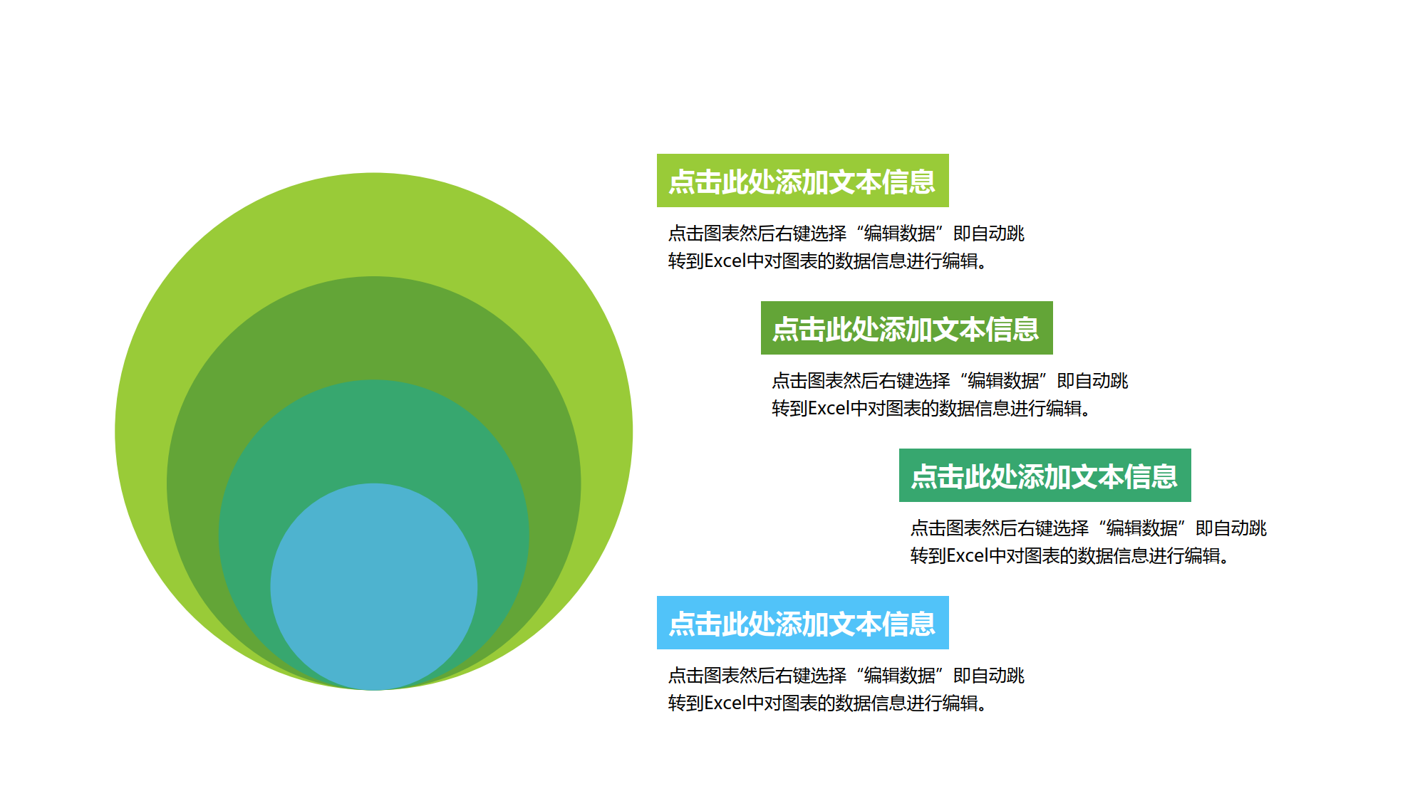 包含关系-关系图表-大气商务-3_3.png