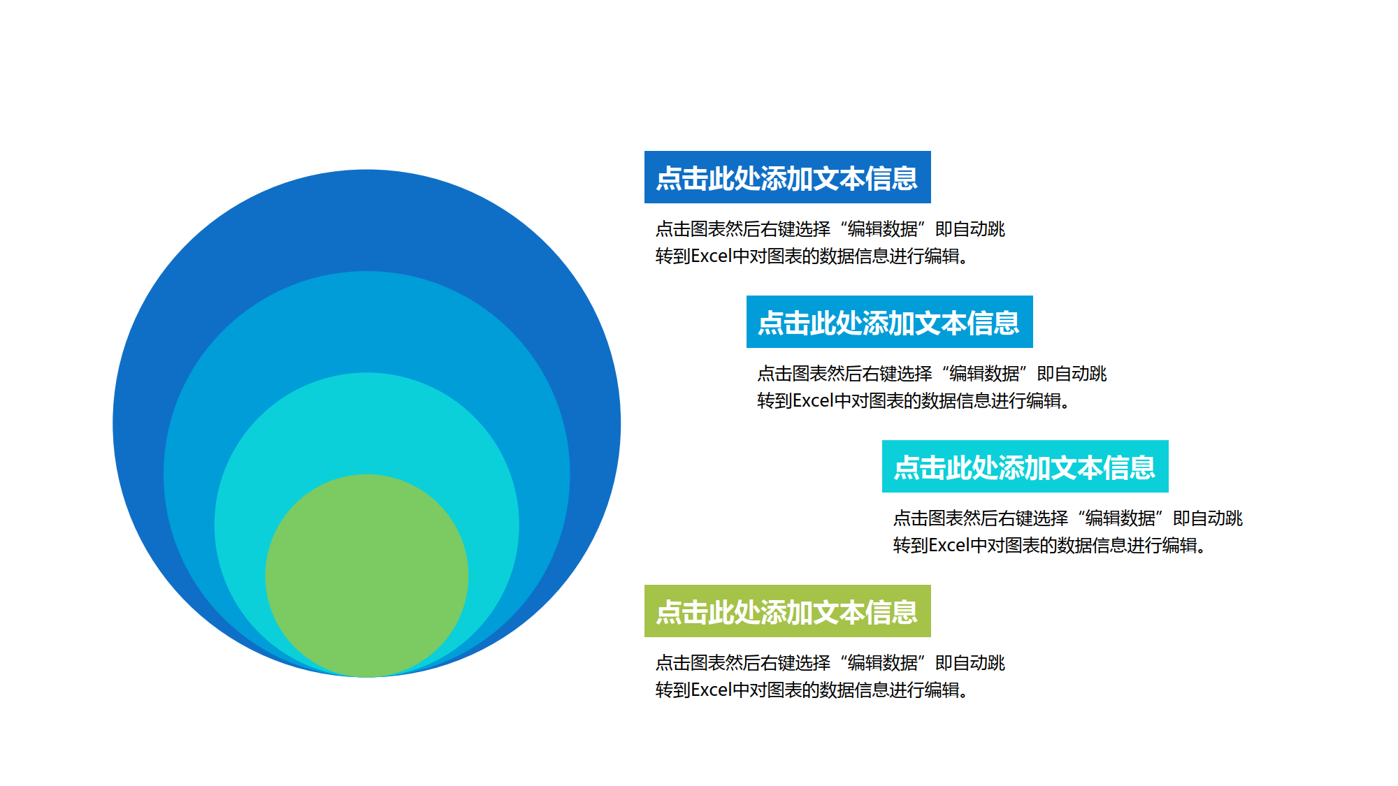 包含关系-关系图表-大气商务-3_2.png