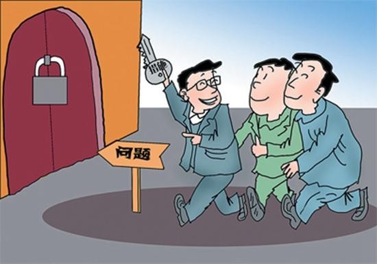 找到解决问题的起点.jpeg