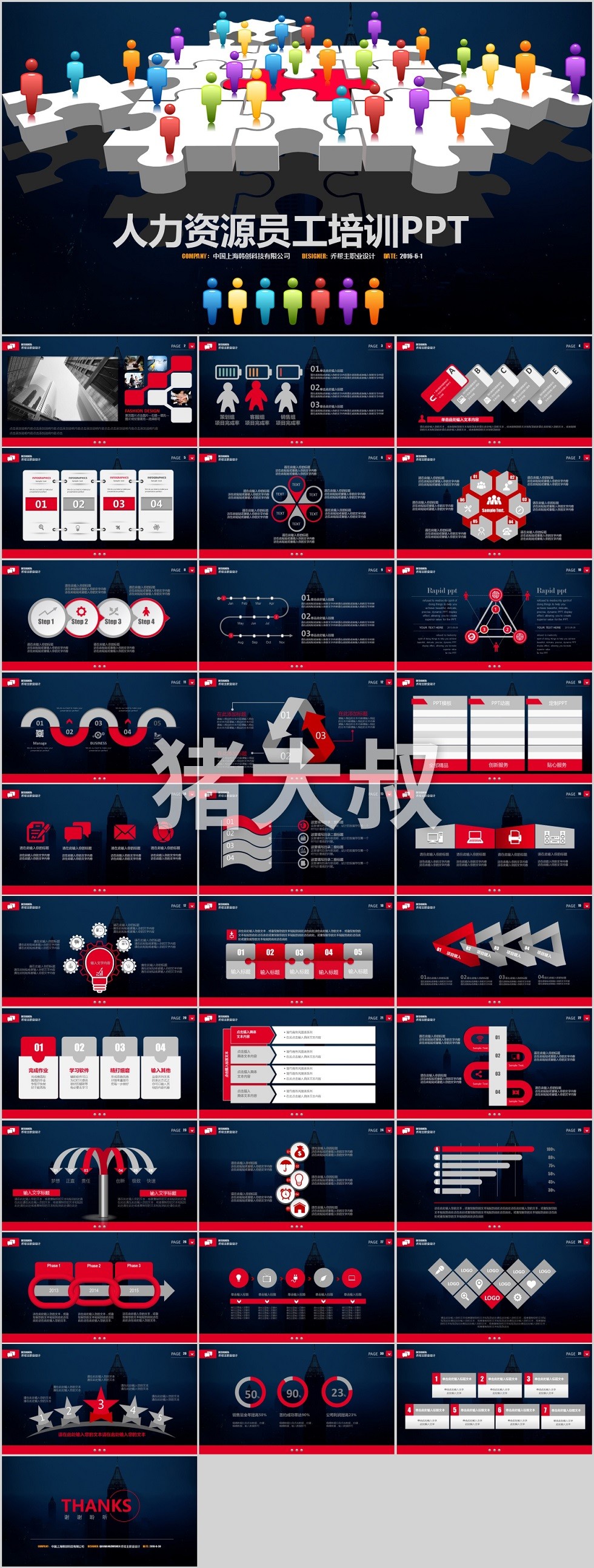 培训课件(3).jpg