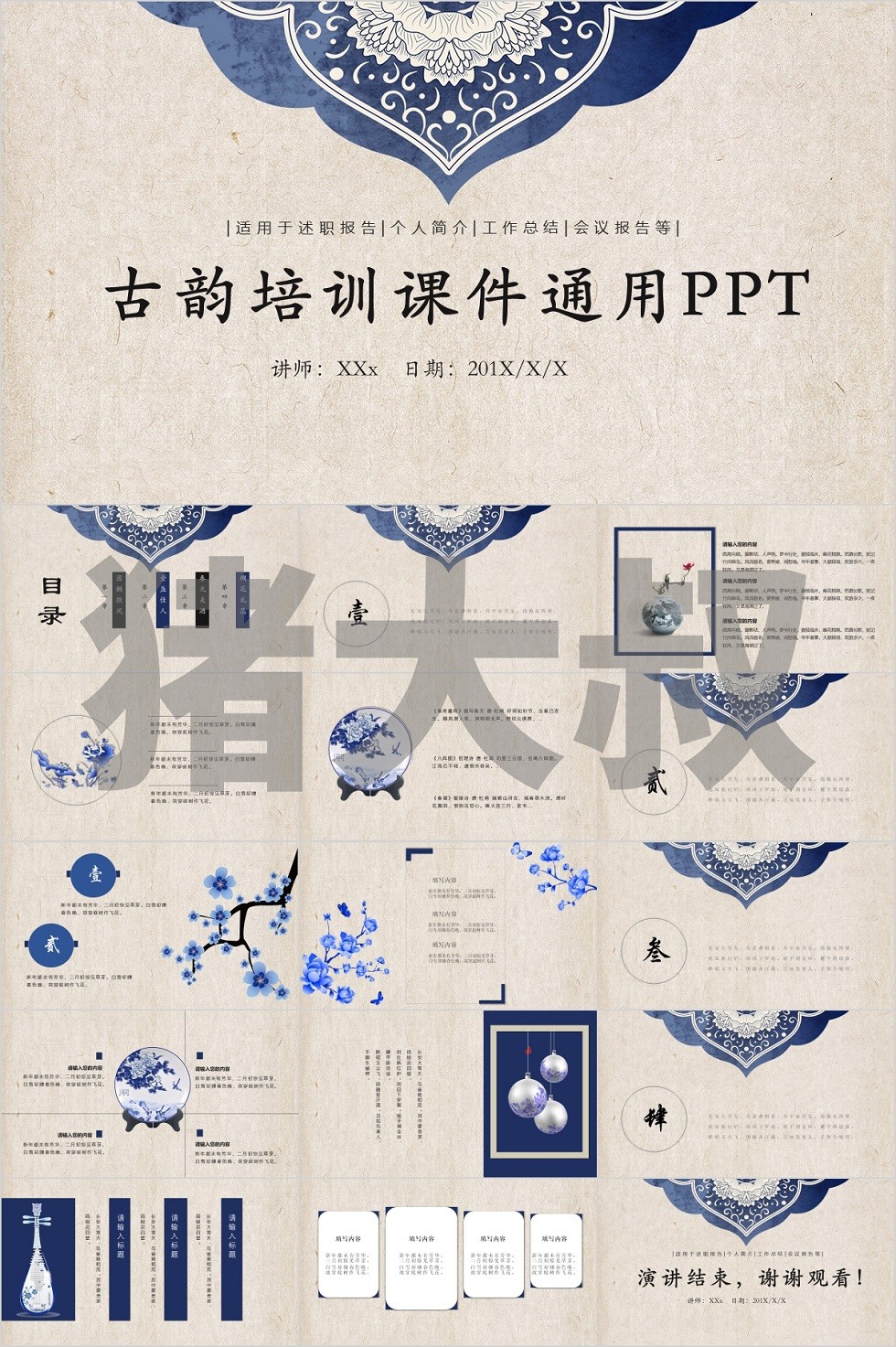 培训课件(27).jpg