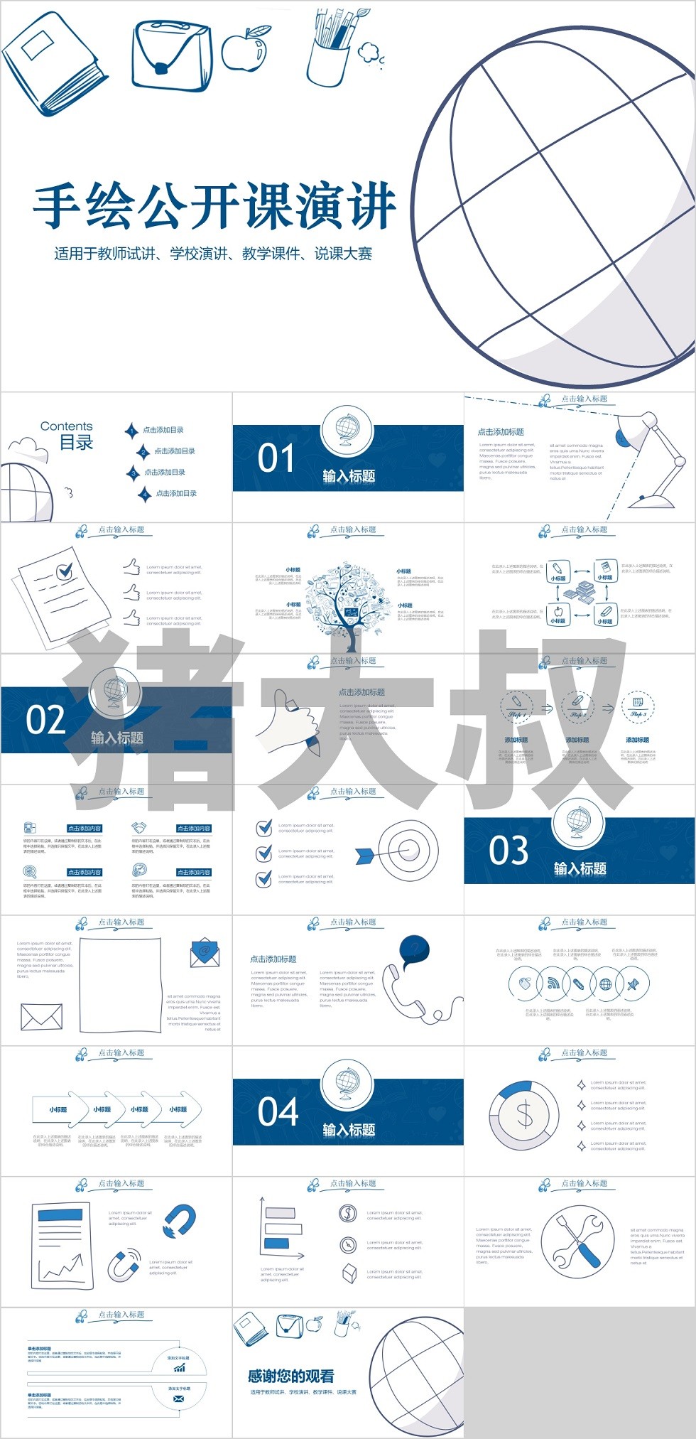 培训课件(31).jpg