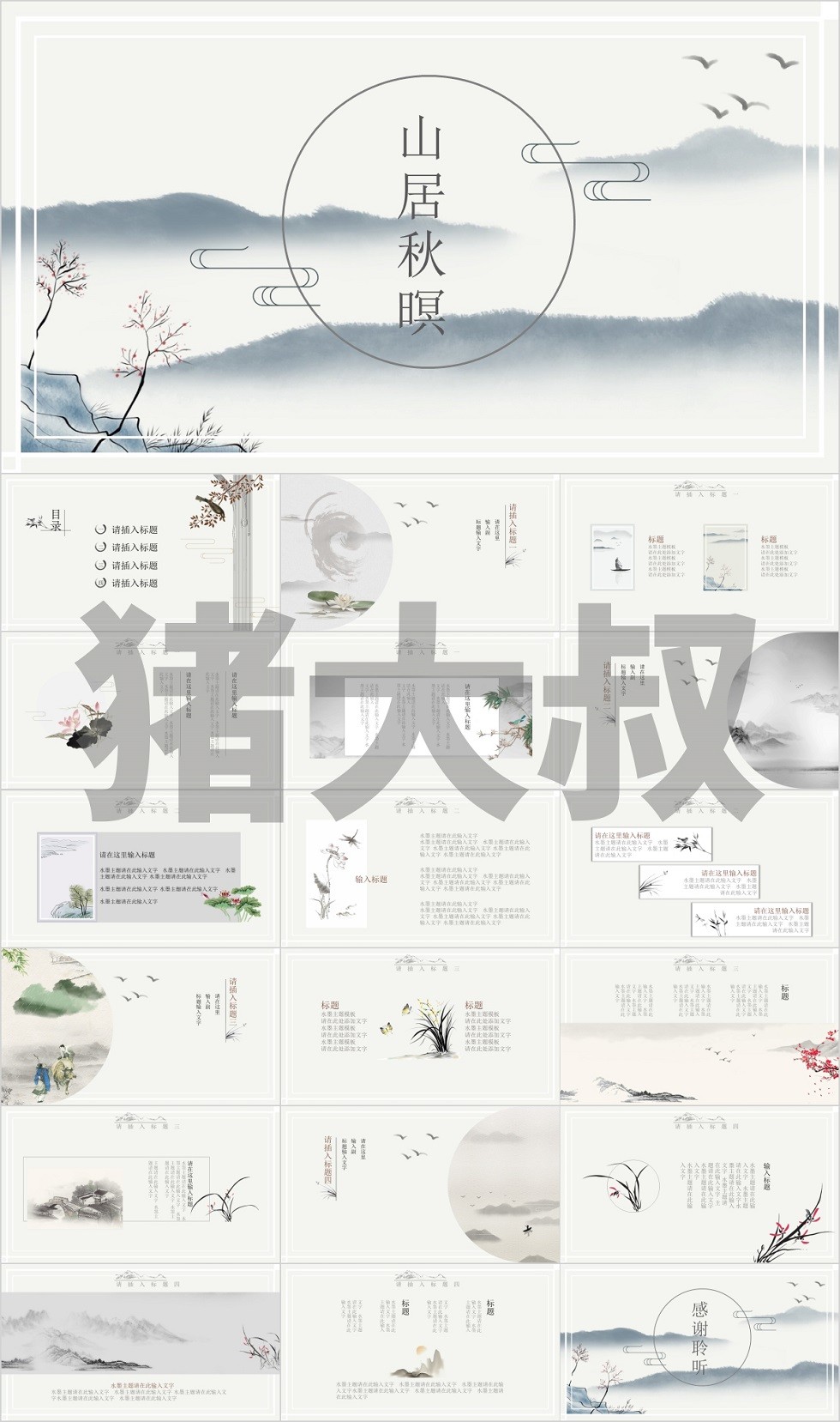 培训课件(34).jpg