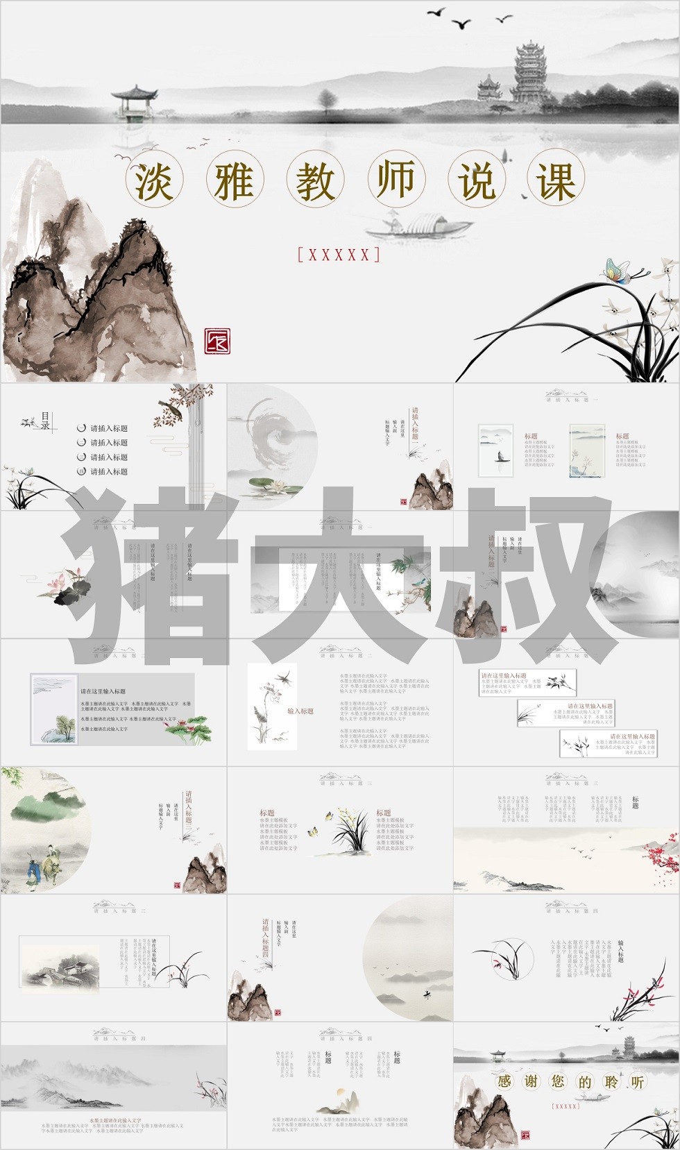 培训课件(35).jpg