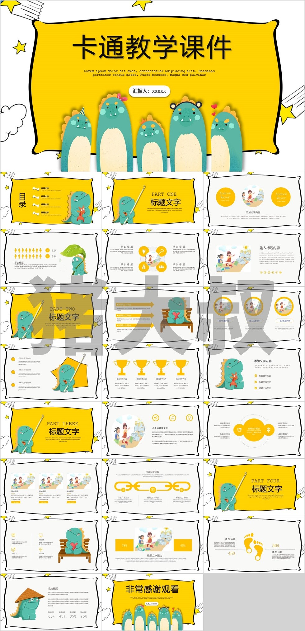 培训课件(38).jpg