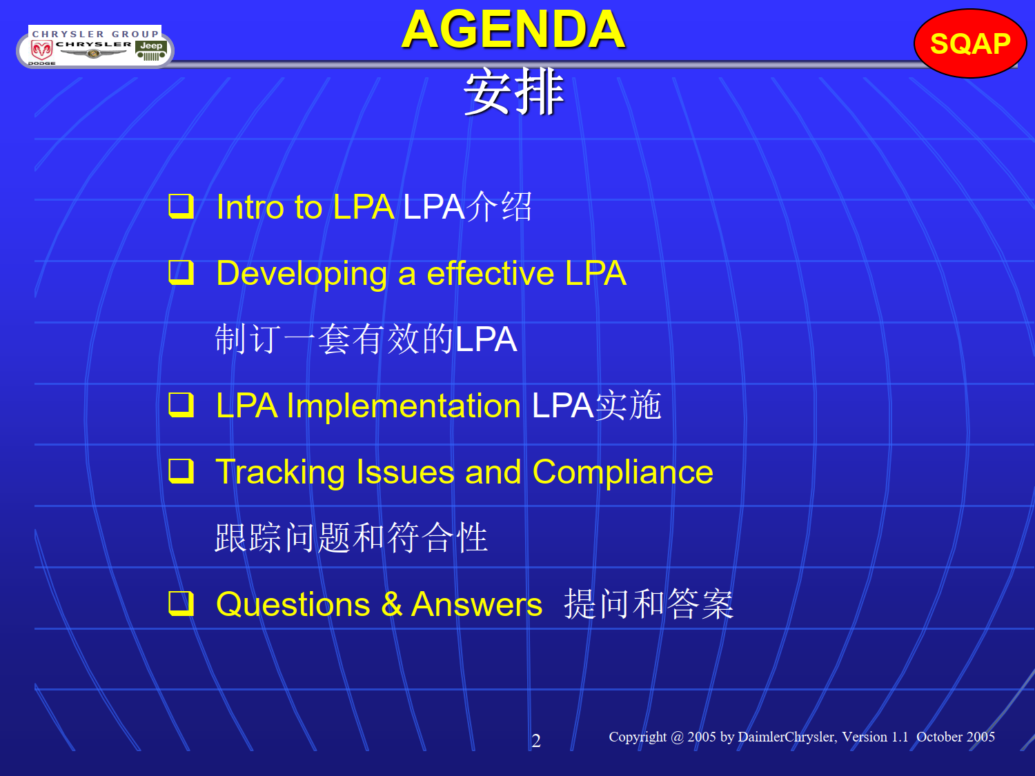LPAdc_1.png