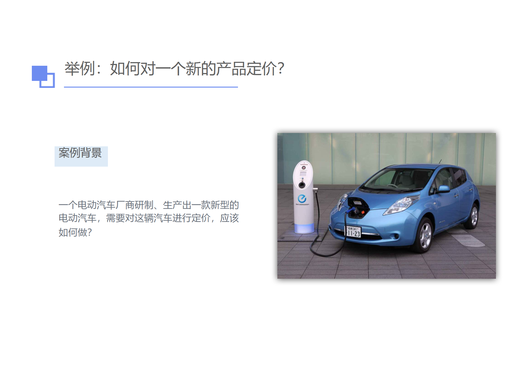 如何像咨询顾问一样，解决企业内部的问题_2.png