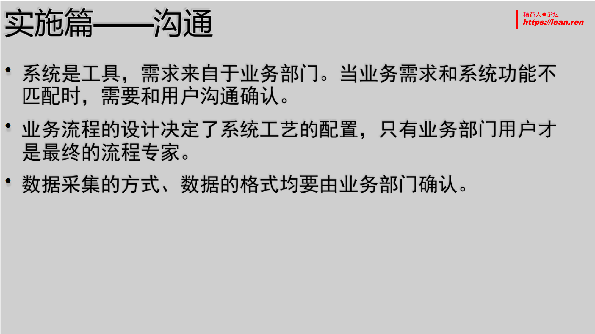 MES设计与实践_13.png