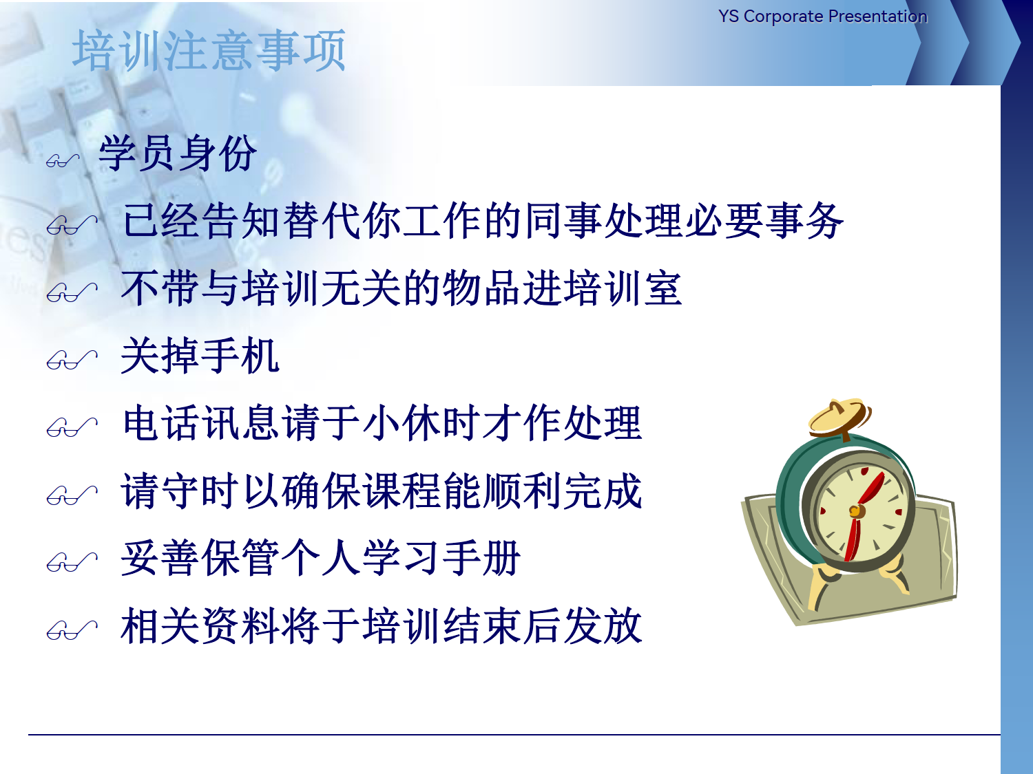发现与解决问题_2.png