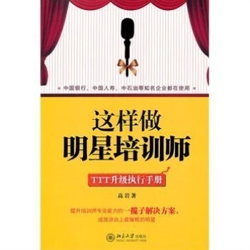 TTT升级执行手册.jpg