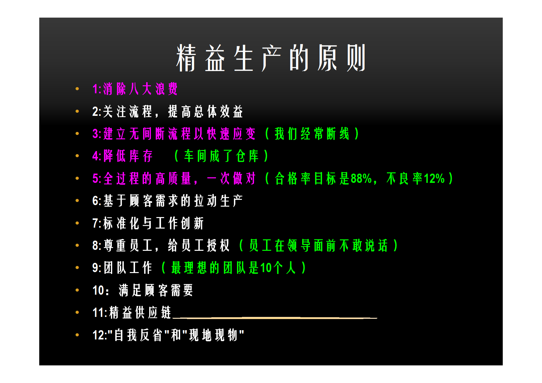 cacdeb686975f33613bff90d713fa2a2_5.png