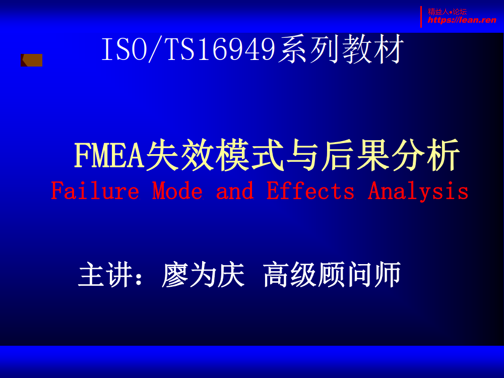 FMEA_1.png