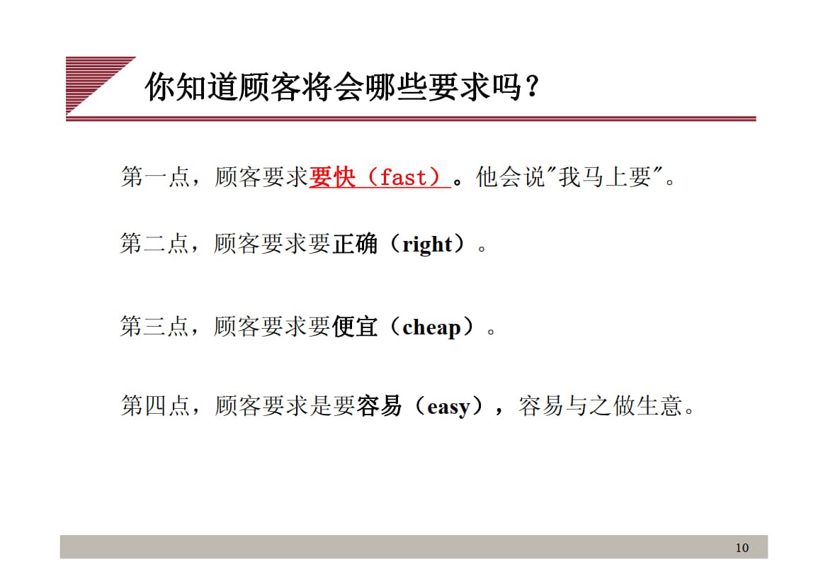 流程管理_7.jpg