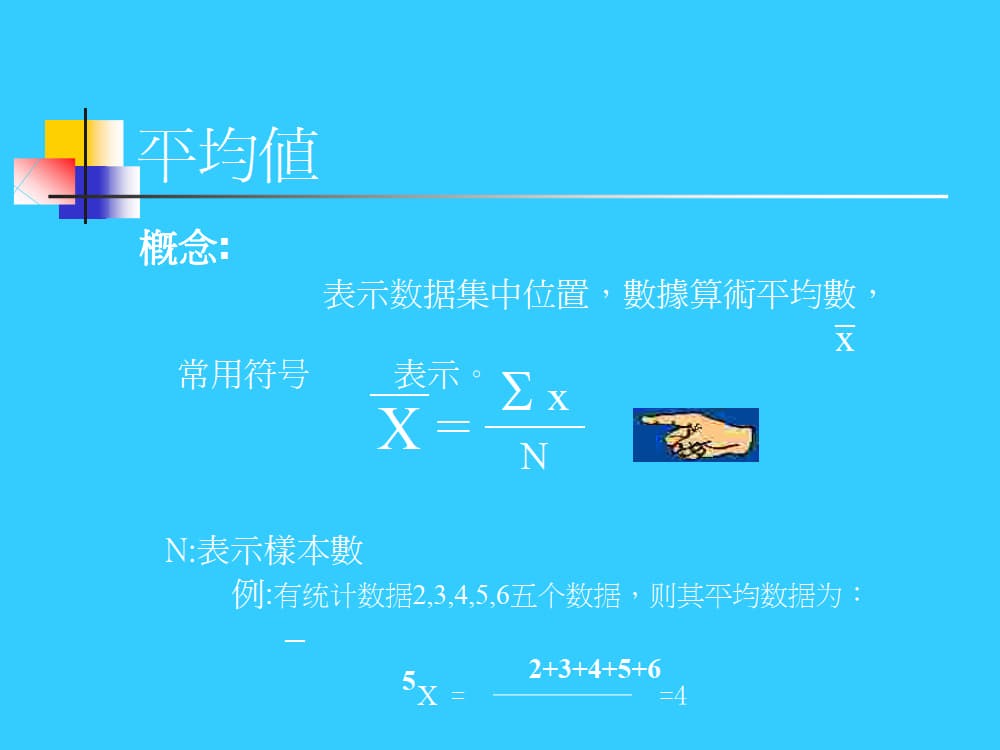 CPK培训_4.jpg
