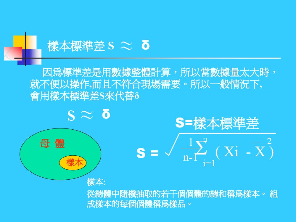 CPK培训_7.jpg