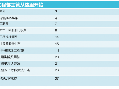 主管-1.jpg
