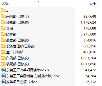 项目计划.png