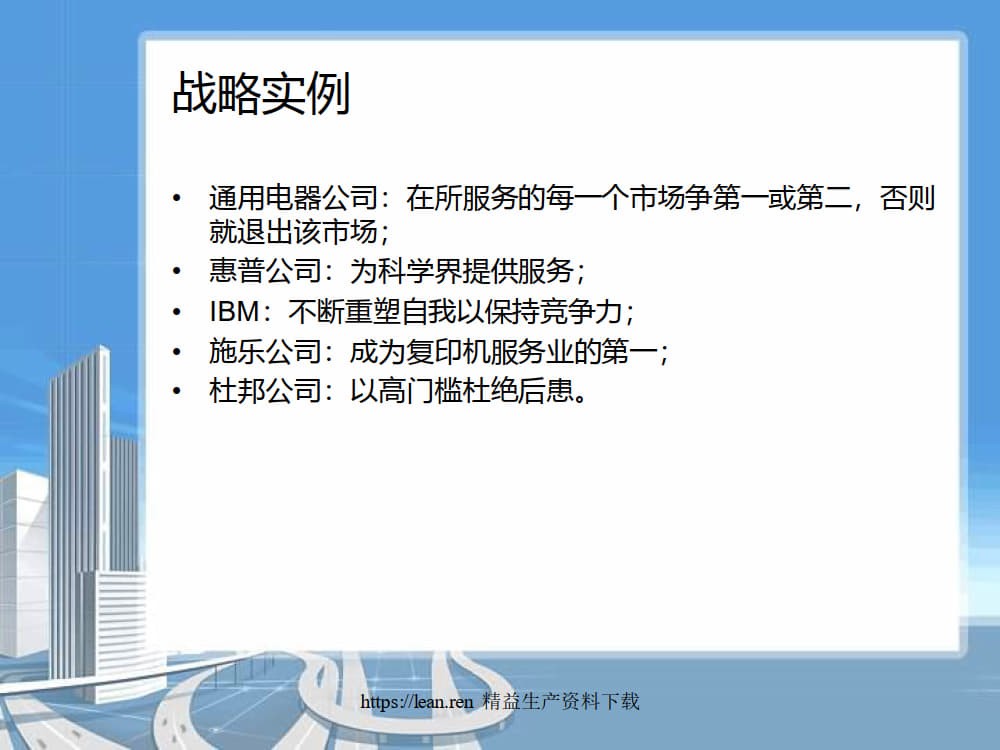 精益化要求下库存管理优化_2.jpg