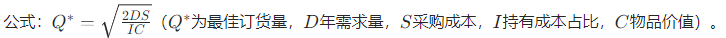 公式.png
