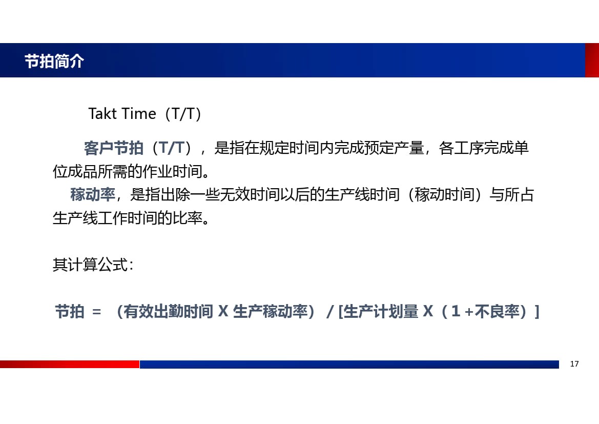 2.单件流_6.jpg