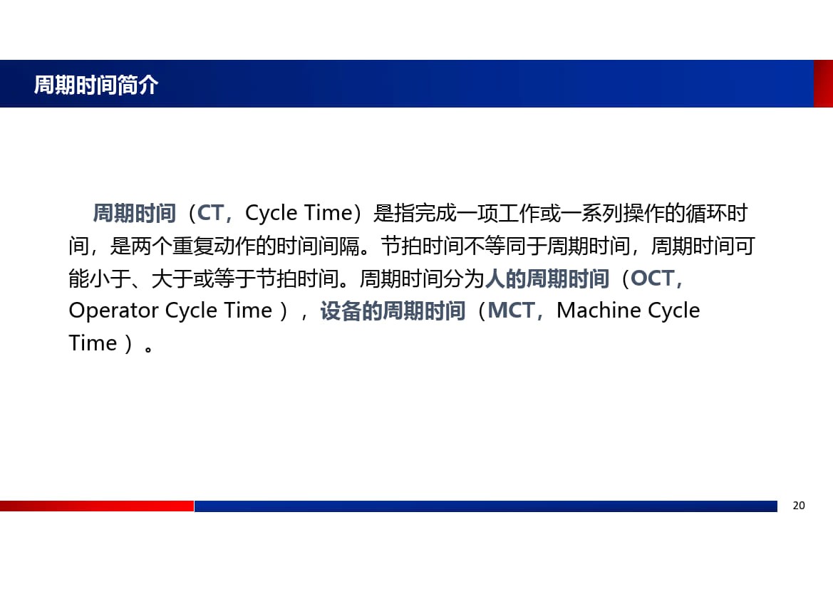 2.单件流_7.jpg
