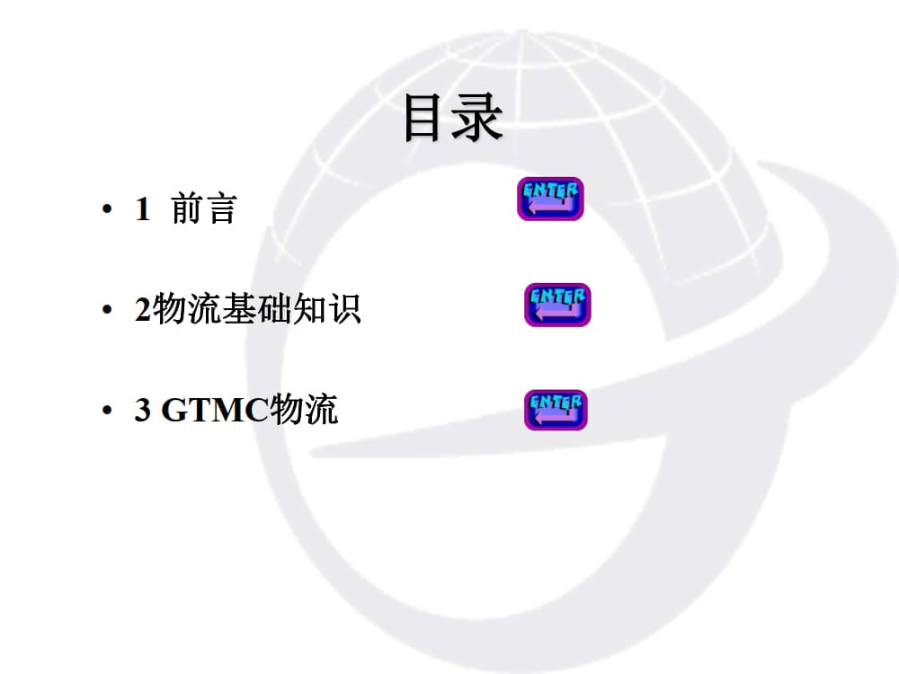 4.看板应用_2.jpg