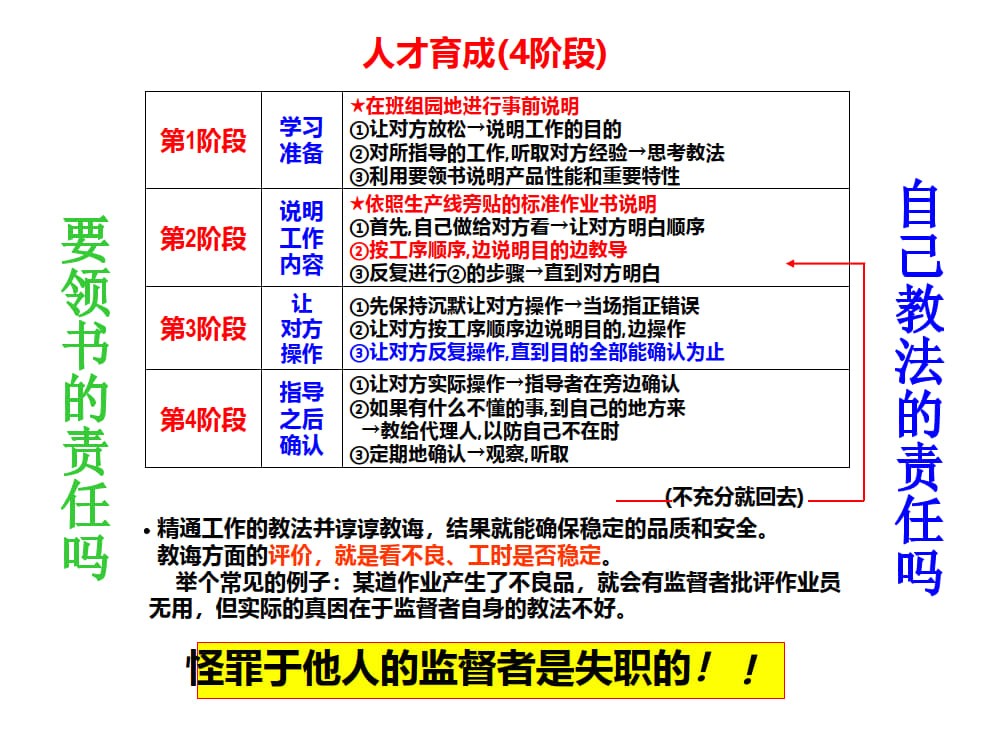 6.多能工_4.jpg