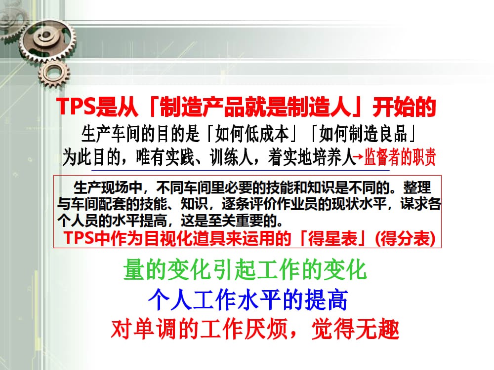 6.多能工_5.jpg