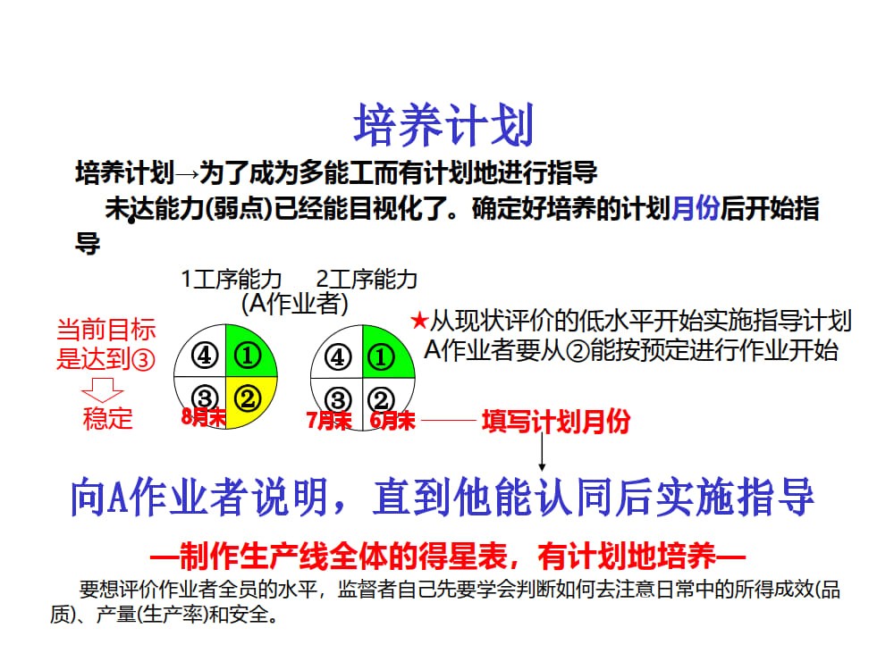 6.多能工_6.jpg