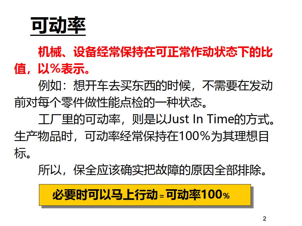 7.快速换模_1.jpg