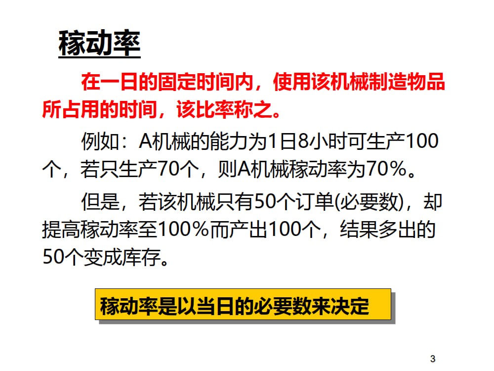 7.快速换模_2.jpg