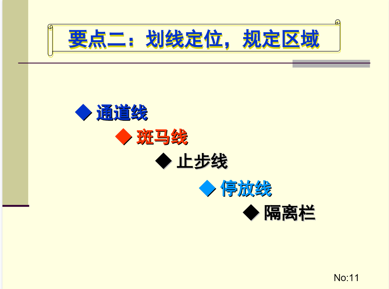 屏幕截图 2026-03-24 231823.png
