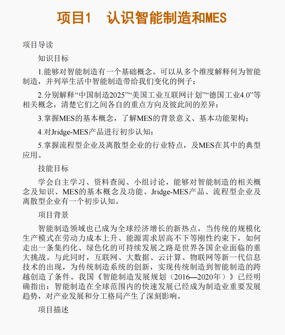 屏幕截图 2026-03-27 000543.png